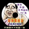 funnyô
